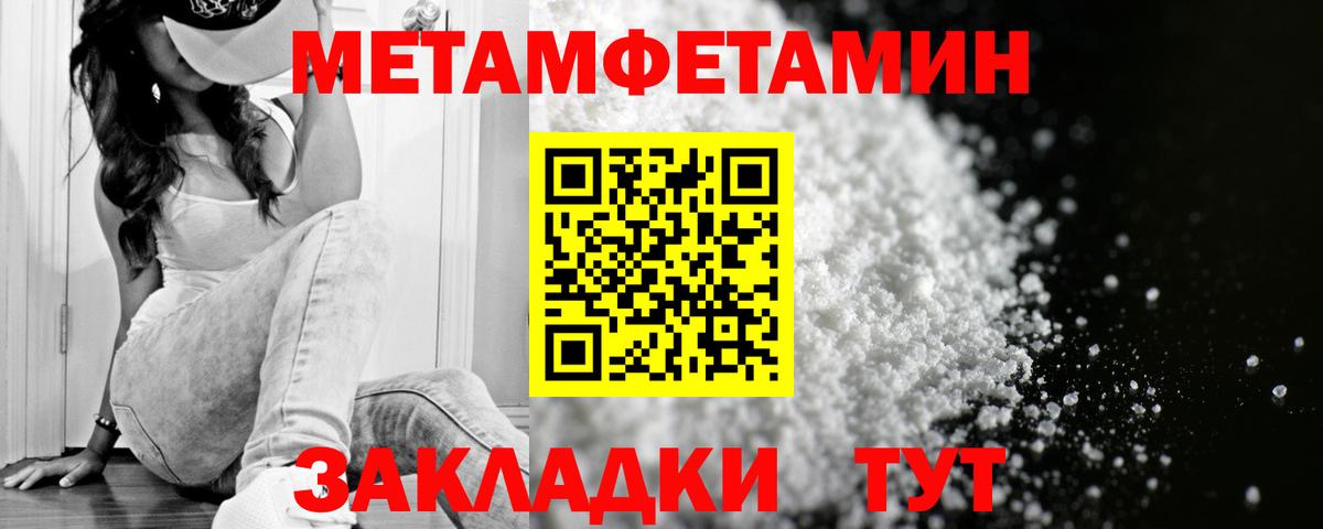 АМФЕТАМИН VHQ Каспийск
