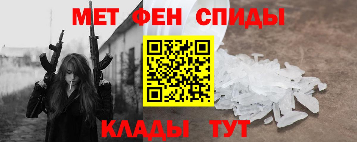 АМФ VHQ  АМФ  блэк спрут зеркало  Вход с VPN  Каспийск 