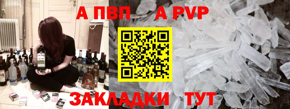 ГАШ  Вход с VPN  Бошки Шишки  Героин  Альфа ПВП СК   Каспийск  МАРИХУАНА  Меф МЯУ МЯУ кристаллы  Кокаин  Купить закладку 