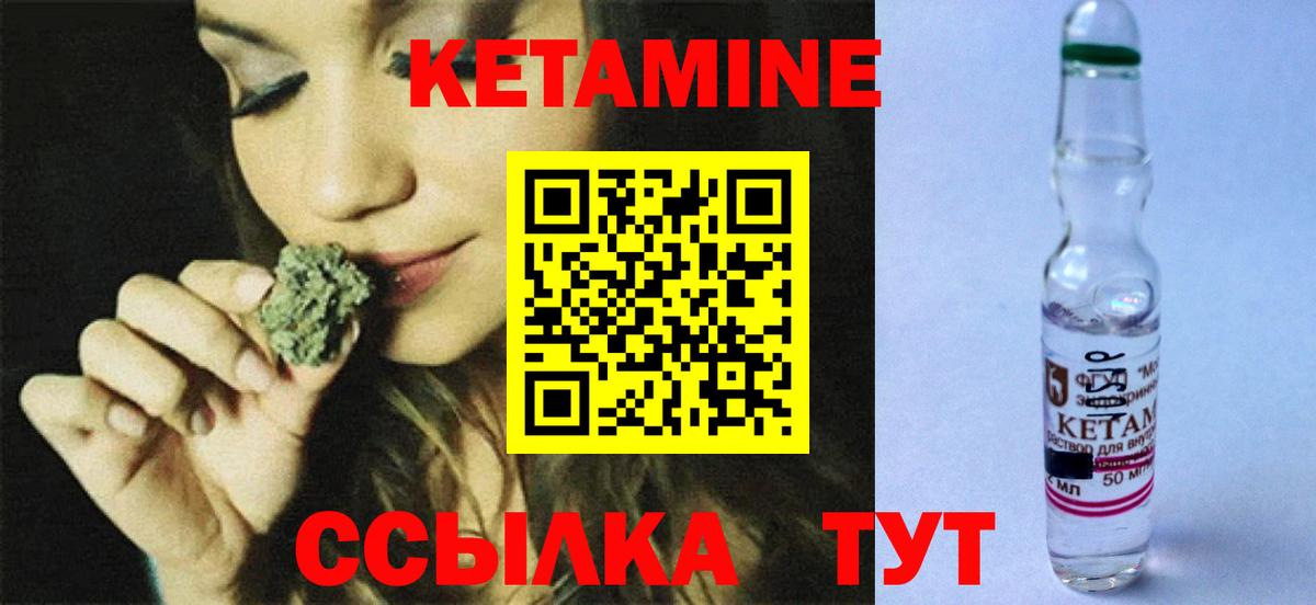КЕТАМИН VHQ  Вход с VPN  КЕТАМИН VHQ  ОМГ ОМГ зеркало  Каспийск 