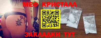 MESCALINE Донецк