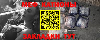 MDMA Premium VHQ Каменск-Шахтинский