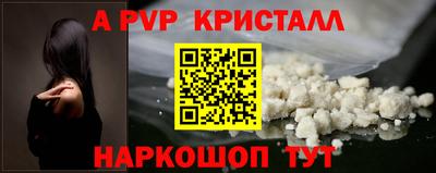MESCALINE Донецк