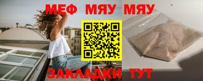 MESCALINE Донецк