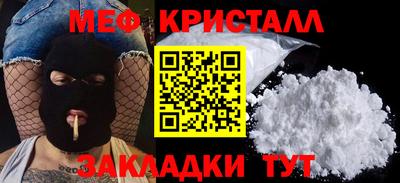 MESCALINE Донецк