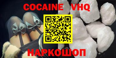 MESCALINE Донецк
