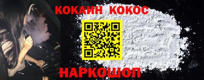 амфетамин Донской