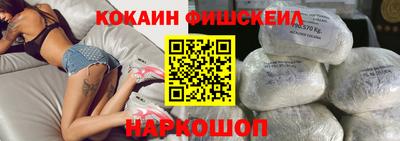 мефедрон Камень-на-Оби