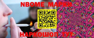 мефедрон Камень-на-Оби