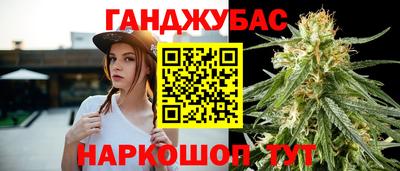 MESCALINE Донецк