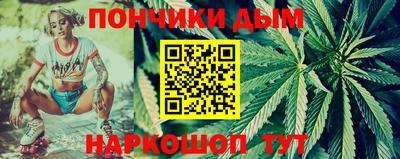 MESCALINE Донецк
