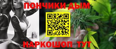 амфетамин Донской