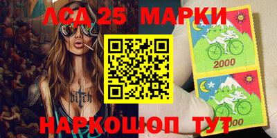 мефедрон Камень-на-Оби