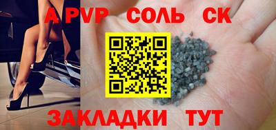 амфетамин Донской