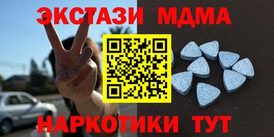 MESCALINE Донецк