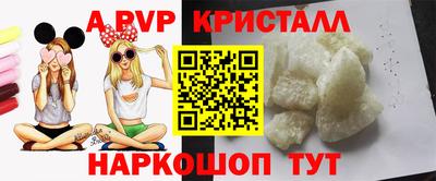 гидра Дубна