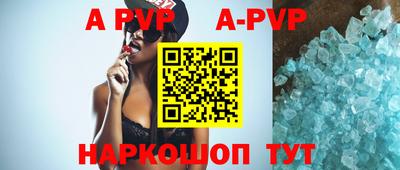 амфетамин Донской