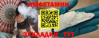 MDMA Premium VHQ Каменск-Шахтинский