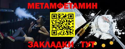 амфетамин Донской