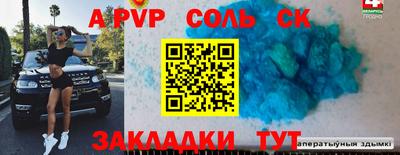 MESCALINE Донецк