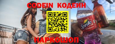 амфетамин Донской
