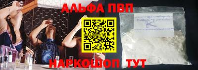 мефедрон Камень-на-Оби