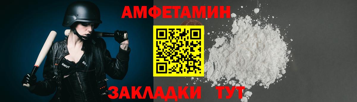 Первитин мет  Вход с VPN  МЕТАМФЕТАМИН  Каспийск 