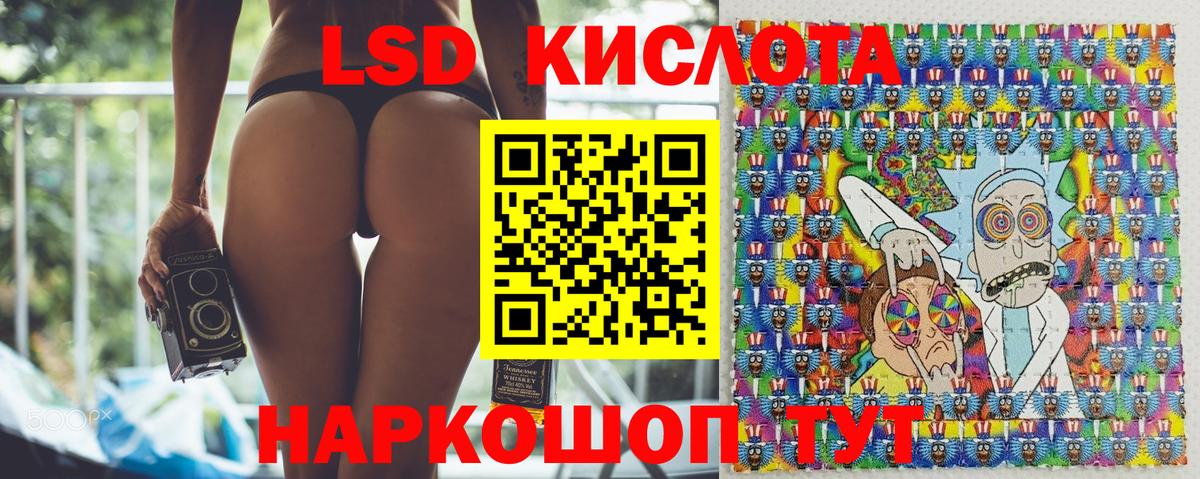 Марки 25I-NBOMe 1500мкг  Вход с VPN  Каспийск 