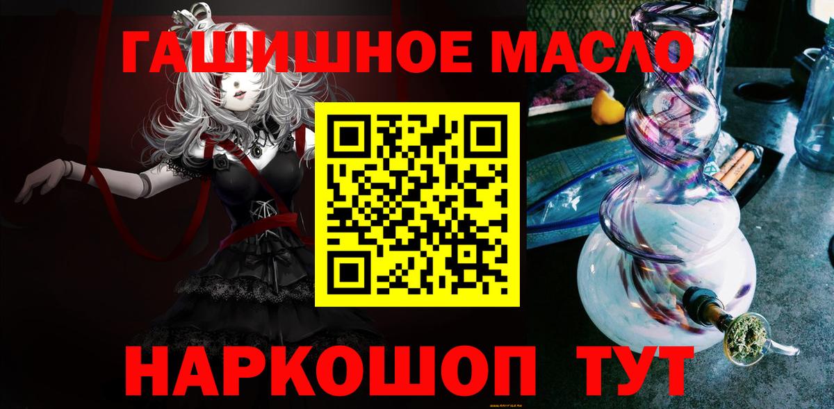ТГК вейп с тгк Каспийск