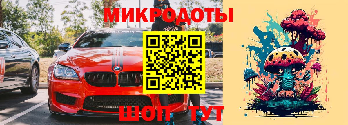 Каспийск  Псилоцибиновые грибы Magic Shrooms  Вход с VPN 