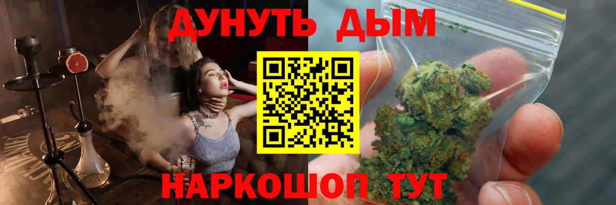 Каннабис семена Каспийск