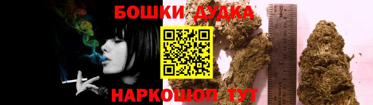 Каспийск  Марихуана OG Kush  Вход с VPN  Шишки марихуана White Widow 